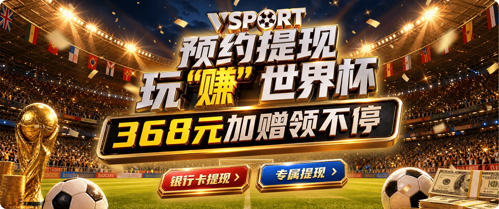 V体育官方专题三